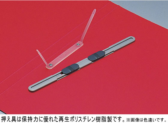 ライオン事務器 レターファイル A4タテ とじ厚12mm 青 NO.260-A4S 1冊（ご注文単位1冊)【直送品】