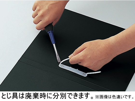 ライオン事務器 レターファイル A4タテ とじ厚12mm 青 NO.260-A4S 1冊（ご注文単位1冊)【直送品】