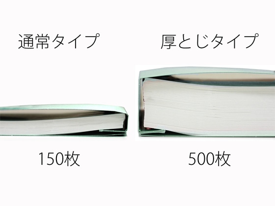 プラス フラットファイル厚とじ ノンステッチ 統一伝票用 ブルー 10冊 1パック(ご注文単位1パック)【直送品】