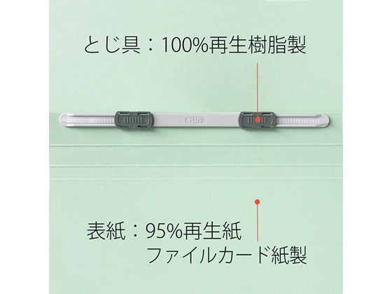 プラス フラットファイル厚とじ ノンステッチ 統一伝票用 ブルー 10冊 1パック(ご注文単位1パック)【直送品】