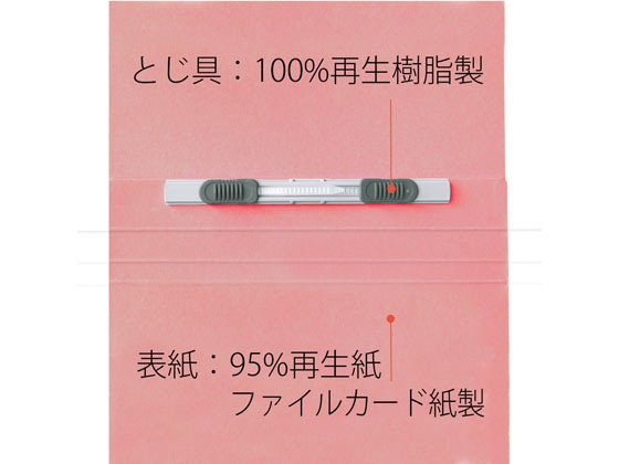 プラス フラットファイル厚とじ ノンステッチ 統一伝票用 ピンク 10冊 1パック(ご注文単位1パック)【直送品】
