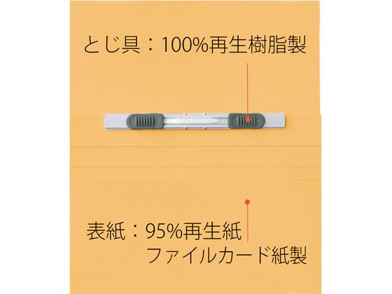 プラス フラットファイル厚とじ ノンステッチ 統一伝票用 イエロー 10冊 1パック（ご注文単位1パック)【直送品】