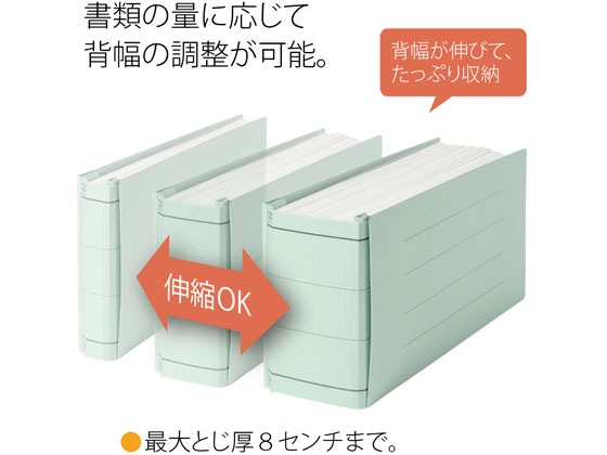 プラス 背幅伸縮フラットセノバスエコノミー 統一伝票用 ブルー 1冊(ご注文単位1冊)【直送品】