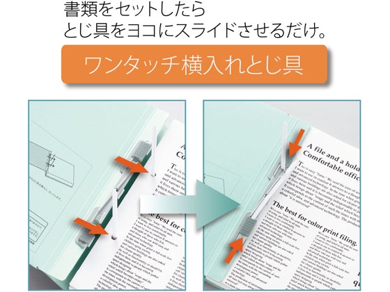 プラス 背幅伸縮フラットセノバスエコノミー 統一伝票用 ブルー 1冊(ご注文単位1冊)【直送品】