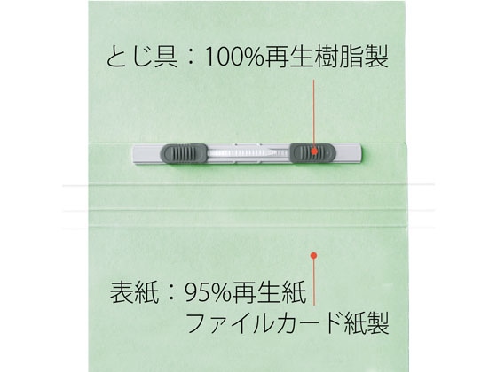 プラス フラットファイル ノンステッチ 統一伝票用 ブルー 10冊 1パック（ご注文単位1パック)【直送品】