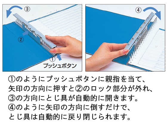 コクヨ データバインダーT(バースト用) T8.5×Y12 17穴 青 1冊（ご注文単位1冊)【直送品】