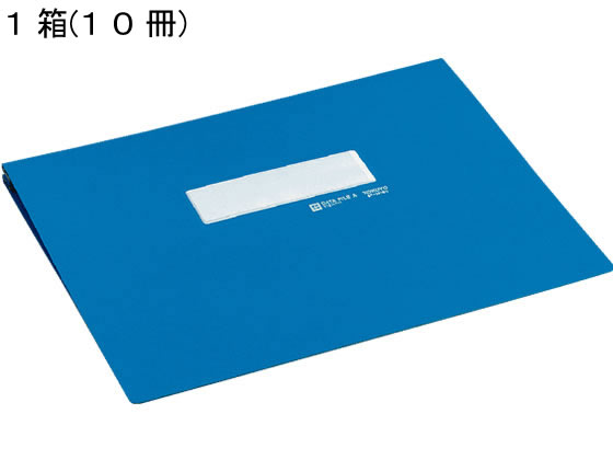 コクヨ データファイルA (アンバースト用) Y11~15×T11 青 10冊 1箱(ご注文単位1箱)【直送品】