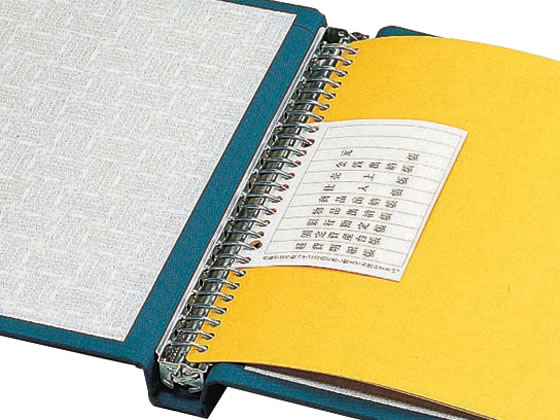 コクヨ バインダーMP(布貼り) B5タテ 26穴 緑 ハ-110G 1冊(ご注文単位1冊)【直送品】