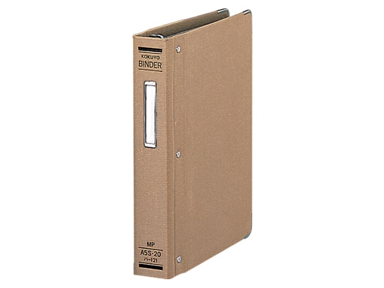 コクヨ バインダーMP(布貼り) A5タテ 20穴 茶 ハ-121 1冊(ご注文単位1冊)【直送品】