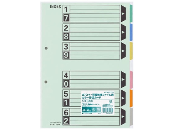 コクヨ カラー仕切カード(ガバット・背幅伸縮ファイル用)A4 6山10組 1パック(ご注文単位1パック)【直送品】