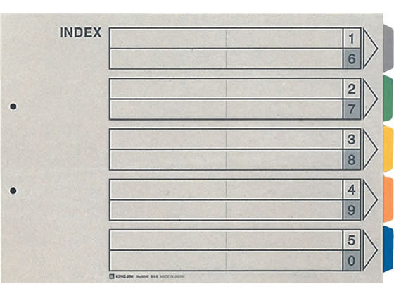 キングジム カラーインデックス B4ヨコ 5山 2穴 10組 909E 1冊(ご注文単位1冊)【直送品】