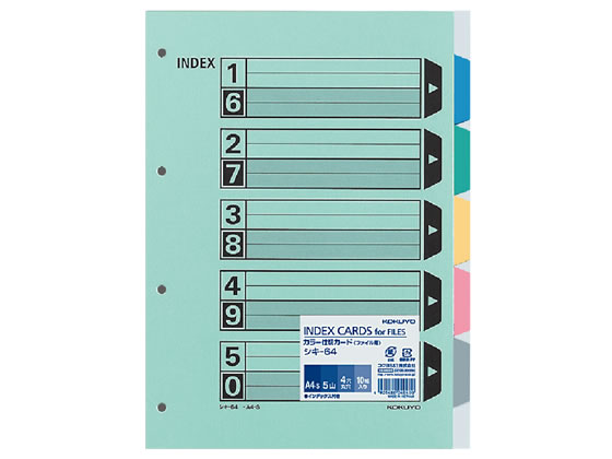 コクヨ カラー仕切カード A4タテ 5色5山 4穴 10組 シキ-64 1パック(ご注文単位1パック)【直送品】