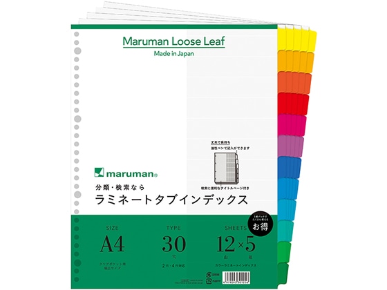 マルマン ラミネートタブインデックス クリアポケット用A4ワイド12山30穴5組 1冊(ご注文単位1冊)【直送品】
