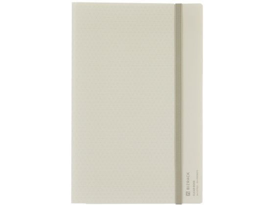 コクヨ 2つ折り クリヤーブック BIZRACK 10ポケット白 ラ-BRFL10W 1冊(ご注文単位1冊)【直送品】