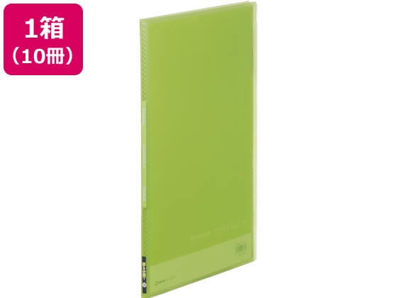 キングジム シンプリーズ クリアーファイル(透明)A4 10P 黄緑 10冊 1箱(ご注文単位1箱)【直送品】