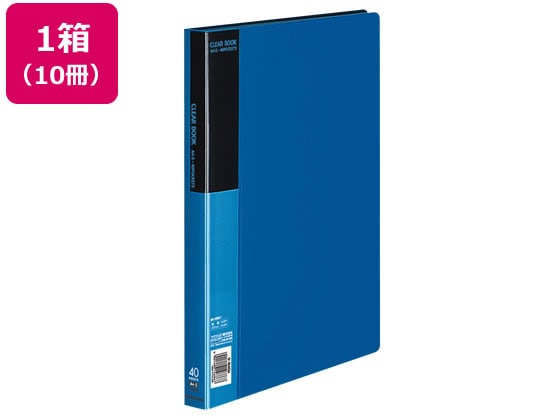 コクヨ クリヤーブック〈ベーシック〉固定式 A4 40ポケット 青 10冊 1箱(ご注文単位1箱)【直送品】