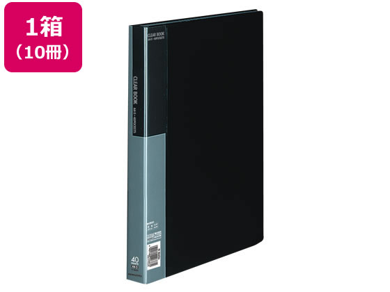 コクヨ クリヤーブック〈ベーシック〉固定式 A4 40ポケット 黒 10冊 1箱(ご注文単位1箱)【直送品】