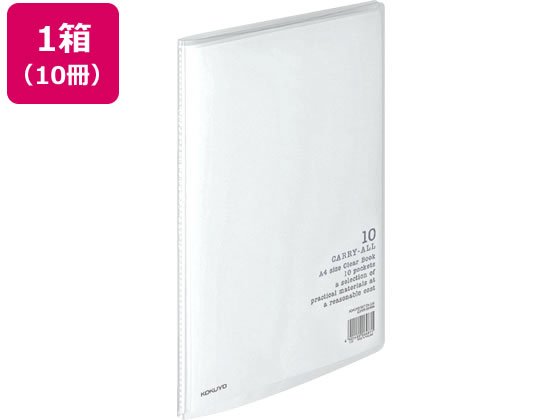 コクヨ クリヤーブック〈キャリーオール〉固定式 A4 10ポケット 透明 10冊 1箱(ご注文単位1箱)【直送品】