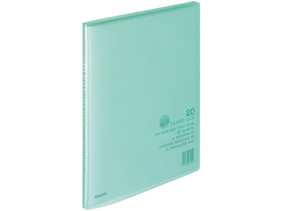 コクヨ クリヤーブック〈キャリーオール〉固定式 A4ワイド 20ポケット 緑 1冊(ご注文単位1冊)【直送品】