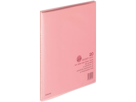 コクヨ クリヤーブック〈キャリーオール〉固定式 A4ワイド 20ポケット ピンク 1冊(ご注文単位1冊)【直送品】