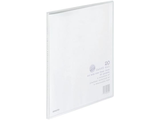 コクヨ クリヤーブック〈キャリーオール〉固定式 A4ワイド 20ポケット 透明 1冊(ご注文単位1冊)【直送品】