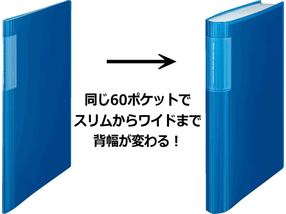 コクヨ クリヤーブック〈ノビータ〉ウェーブカットA4 60ポケット 黒 1冊（ご注文単位1冊)【直送品】