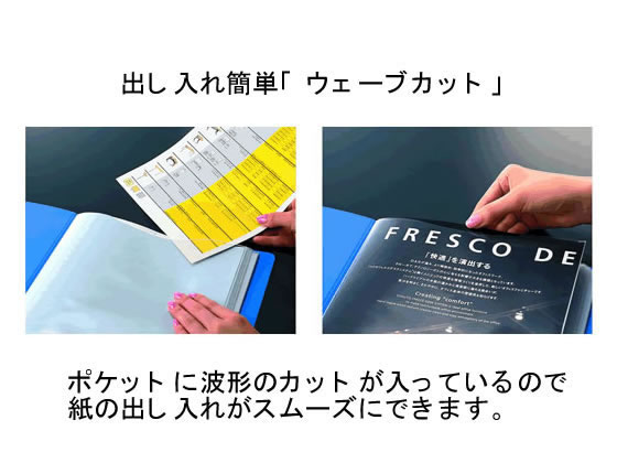 コクヨ クリヤーブック〈ノビータ〉ウェーブカットA4 60ポケット 黒 1冊（ご注文単位1冊)【直送品】