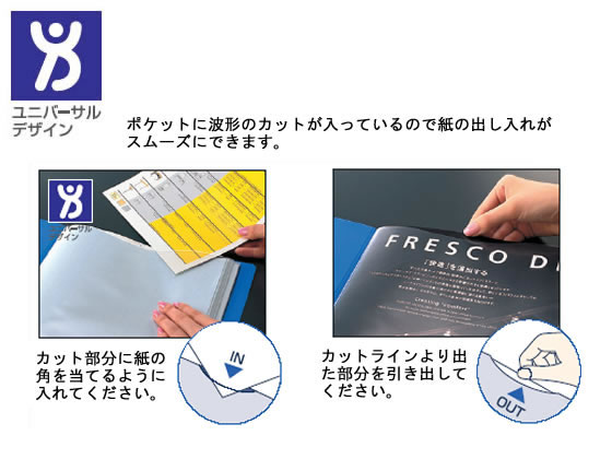 コクヨ クリヤーブック ウェーブカット固定式A4タテ 20P ダークグレー 1冊（ご注文単位1冊)【直送品】