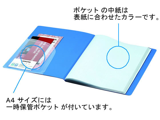 コクヨ クリヤーブック ウェーブカット固定式A4タテ 20P ダークグレー 1冊（ご注文単位1冊)【直送品】