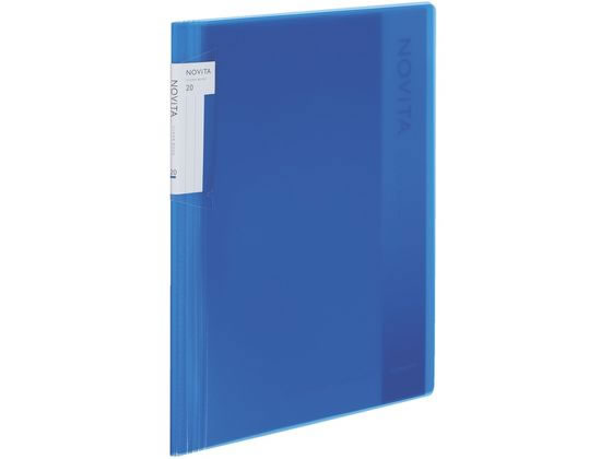 コクヨ クリヤーブック[ノビータ] B5 20ポケット ブルー ラ-NV21B 1冊（ご注文単位1冊)【直送品】