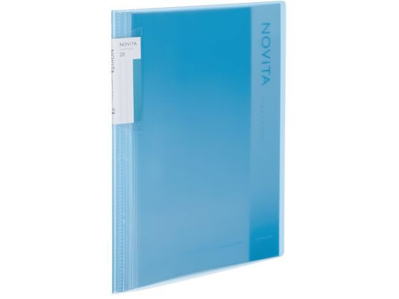 コクヨ クリヤーブック[ノビータ] B5 20ポケット ライトブルー ラ-NV21LB 1冊（ご注文単位1冊)【直送品】