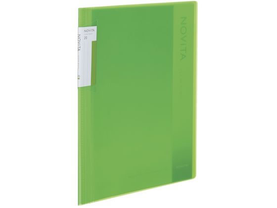 コクヨ クリヤーブック[ノビータ] B5 20ポケット ライトグリーン ラ-NV21LG 1冊（ご注文単位1冊)【直送品】