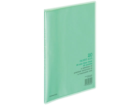 コクヨ クリヤーブック〈キャリーオール〉固定式 B5 20ポケット 緑 1冊（ご注文単位1冊)【直送品】