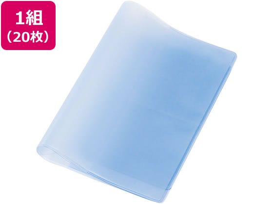 リヒトラブ おくすり手帳ホルダー 20枚 HM5532 1組（ご注文単位1組)【直送品】