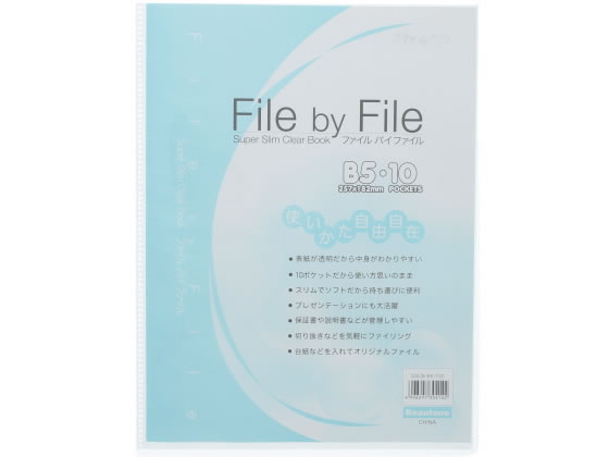 ビュートン スーパースリムクリヤーブック B5 10ポケット クリヤー 1冊（ご注文単位1冊)【直送品】