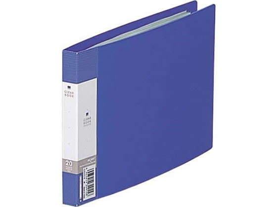 リヒトラブ リクエスト クリヤーブック B6ヨコ 20ポケット 青 G3225-8 1冊（ご注文単位1冊)【直送品】