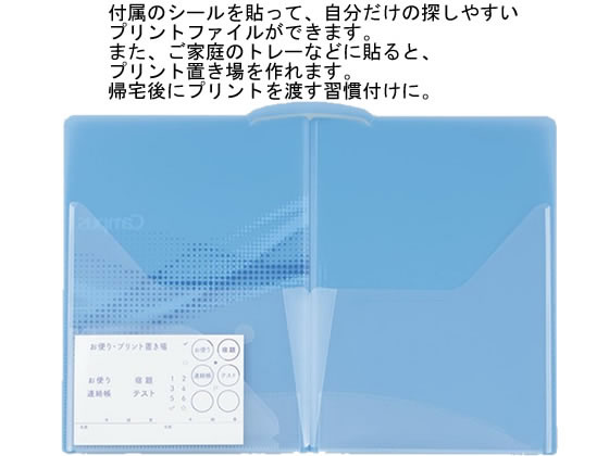 コクヨ キャンパス プリントファイル(見開きワイドポケットタイプ) イエロー 1冊(ご注文単位1冊)【直送品】