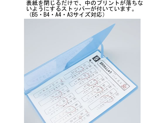 コクヨ キャンパス プリントファイル(見開きワイドポケットタイプ) イエロー 1冊(ご注文単位1冊)【直送品】
