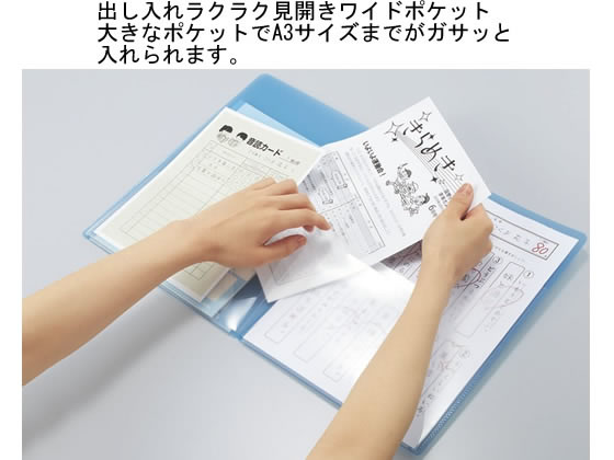 コクヨ キャンパス プリントファイル(見開きワイドポケットタイプ) イエロー 1冊(ご注文単位1冊)【直送品】