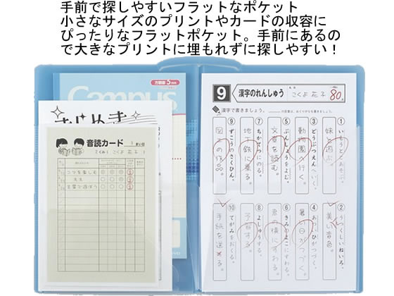 コクヨ キャンパス プリントファイル(見開きワイドポケットタイプ) イエロー 1冊(ご注文単位1冊)【直送品】