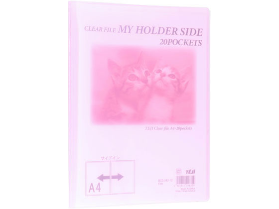 テージー マイホルダーサイド A4 20ポケット ピンク MCS-342-12 1冊(ご注文単位1冊)【直送品】