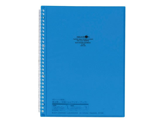 リヒトラブ AQUA DROPs イージーチェンジクリヤーブックA4 30穴 青 1冊(ご注文単位1冊)【直送品】