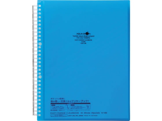 リヒトラブ イージーチェンジ・クリヤーブック A4 20ポケット 青 N1483-8 1冊(ご注文単位1冊)【直送品】