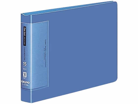 コクヨ クリヤーブック ウェーブカット差替B6ヨコ 13穴 背幅27 青 1冊(ご注文単位1冊)【直送品】