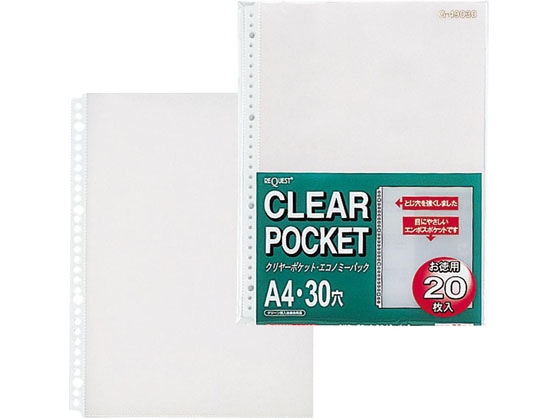 リヒトラブ クリヤーポケット(エコノミーパック) A4 30穴 200枚 G49030 1箱(ご注文単位1箱)【直送品】