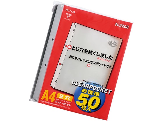 リヒトラブ ルポ・リーンフォース・クリヤーポケット A4タテ 2穴 50枚 1組（ご注文単位1組)【直送品】