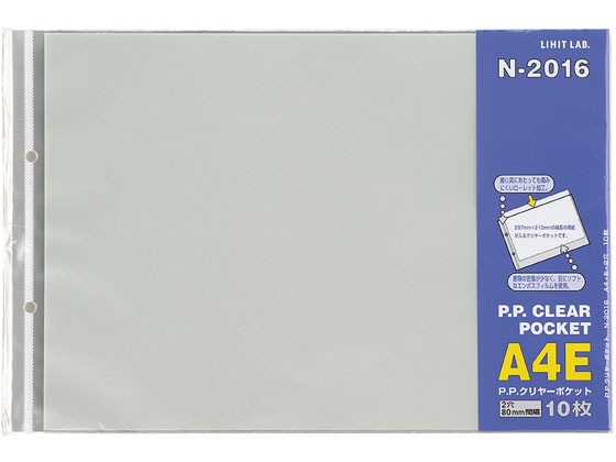 リヒトラブ P.P.クリヤーポケット A4ヨコ 2穴 10枚 N-2016 1組（ご注文単位1組)【直送品】