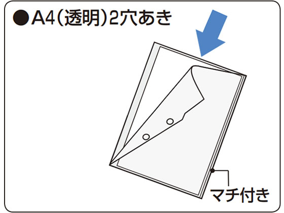 コクヨ ファイリングホルダー(2穴あき・マチ付)A4 10枚 フ-GHW750T 1パック(ご注文単位1パック)【直送品】