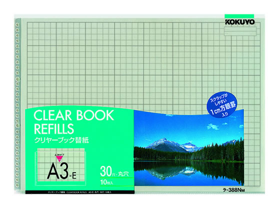 コクヨ クリヤーブック替紙 A3ヨコ 2・30穴 グレー10枚 ラ-388NM 1パック(ご注文単位1パック)【直送品】