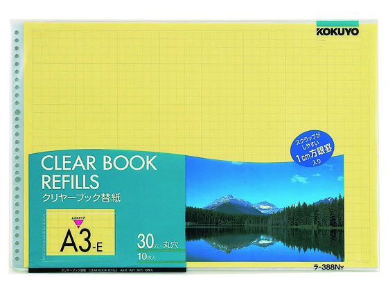 コクヨ クリヤーブック替紙 A3ヨコ 2・30穴 黄 10枚 ラ-388NY 1パック(ご注文単位1パック)【直送品】